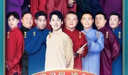 爆料天津德云社视频全集,视频全集精彩瞬间大盘点