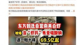 关于焦广军的爆料新闻报道,揭开事件背后惊人真相