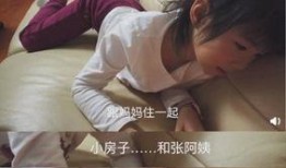 彭于晏女儿爆料了吗视频