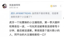 娱乐主播大瓜爆料事件视频,视频内容深度解析