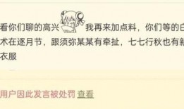 3.0版本卡池爆料最新,全新角色与故事线揭秘