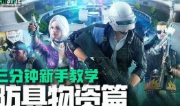 未来之役五月最新爆料,神秘势力崛起，战局风云再起