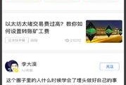 今日环球爆料视频最新版,最新视频揭秘世界热点事件内幕