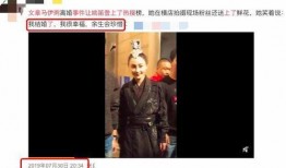 姚笛朋友爆料是真的吗视频,姚笛朋友爆料视频真实性揭秘