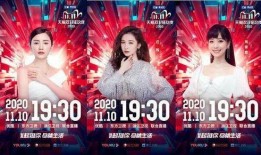 双十一爆料娱乐圈是真的吗,真相还是谣言？