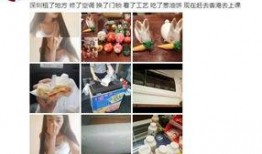老李最新爆料网站,最新爆料网站内幕大曝光！