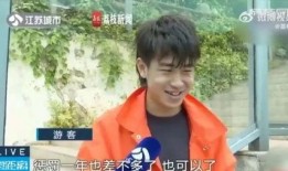 网红杨一凡视频吃瓜,揭秘娱乐圈幕后真相