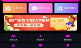 云爆料最新视频下载安装,轻松上手，畅享云端精彩
