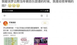 娱乐圈系统爆料小说在线阅读,幕后风云，明星秘闻大揭秘