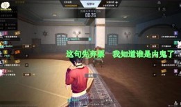 吃鸡内鬼爆料视频下载大全,揭秘游戏幕后真相