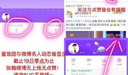 娱乐吃瓜微博博主推荐知乎,跟随吃瓜博主，一起探索知乎上的热门话题