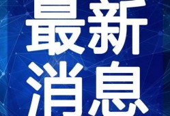 爆料湘乡网红视频大全最新