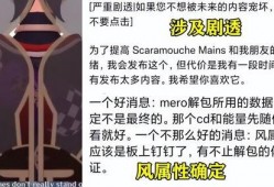 散兵最新技能爆料是什么,神秘力量觉醒，战力再升级！