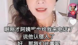 兰姐爆料谁被抓了视频在线观看,神秘人物被抓，视频在线观看引发热议