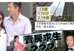 张兰爆料跑路是真的吗视频,视频爆料揭示惊人内幕