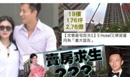 张兰爆料跑路是真的吗视频,视频爆料揭示惊人内幕