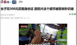 网红糯米爆料事件视频,揭秘网红背后惊人真相