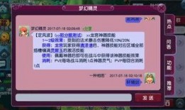 梦幻最新爆料哪里看的,揭秘最新热点，尽在梦幻最新爆料追踪