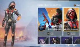 和平精英皮肤爆料最新下周,神秘元素即将揭晓！