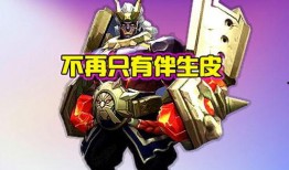 廉颇最新皮肤爆料,勇猛战神再添华丽战袍