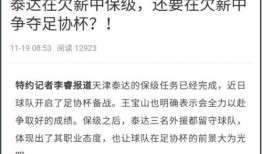 湖北欠薪媒体爆料视频,媒体曝光揭露劳动者权益受损现状