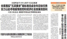 西安 热点爆料事件新闻,最新热点事件引发全民关注