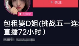 娱乐吃瓜酱说名字是真的吗,揭秘“娱乐吃瓜酱说名字是真的吗”传闻背后的真相