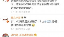 娱乐吃瓜酱爵位,揭秘爵位背后的传奇故事