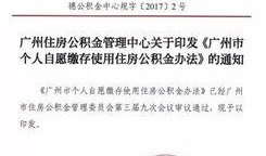 热点爆料阳江新闻最新,真相令人震惊！