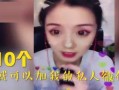 虎牙妹被大哥爆料视频,真相究竟如何？