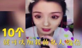 虎牙妹被大哥爆料视频,真相究竟如何？