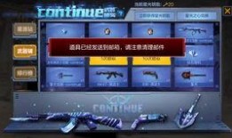 cfm最新生化活动爆料,全新挑战与神秘生物即将登场