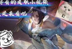 王者荣耀爆料君哥视频下载,揭秘最新视频内容，带你领略游戏魅力
