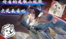 王者荣耀爆料君哥视频下载,揭秘最新视频内容，带你领略游戏魅力