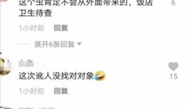 天津送餐员爆料视频曝光,揭秘外卖行业背后真相