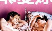 台湾版爱与罪在线观看,情感纠葛与道德抉择的视觉盛宴