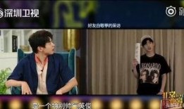 圈内爆料白敬亭视频在线观看,独家解析幕后真相