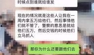 昆明渣男爆料视频大全集,视频大全集揭露不为人知的情感陷阱