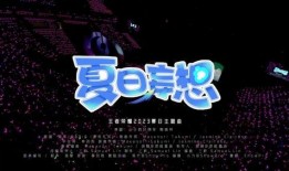 官方爆料超惊喜视频大全,官方爆料揭秘！超惊喜视频大全大放送