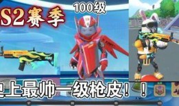 爆料香肠派对最新皮肤,萌趣造型引玩家热议