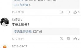 老李最新爆料网站,最新爆料网站内幕大曝光！