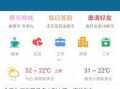 上蔡新闻爆料,独家爆料，揭秘当地热点事件背后的真相