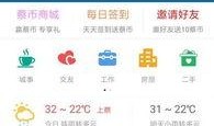 上蔡新闻爆料,独家爆料，揭秘当地热点事件背后的真相