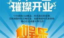 娱乐大爆料 文案素材,揭秘明星幕后故事，独家幕后花絮大公开！