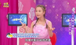 台湾女男博主爆料视频,真实内幕大曝光！