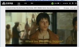 婚戒cp圈内人爆料百度云,圈内人爆料百度云背后的故事