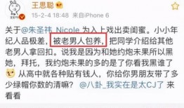 网红吃瓜记录最新,盘点那些年我们追过的热点事件