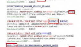 胜芳新闻爆料电话查询,揭秘本地新鲜事，倾听民声汇聚智慧