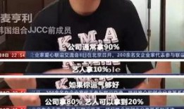 韩国娱乐圈内部爆料,揭秘明星背后的真相与争议