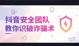 如何爆料别人抖音号视频,轻松追踪并曝光违规内容
